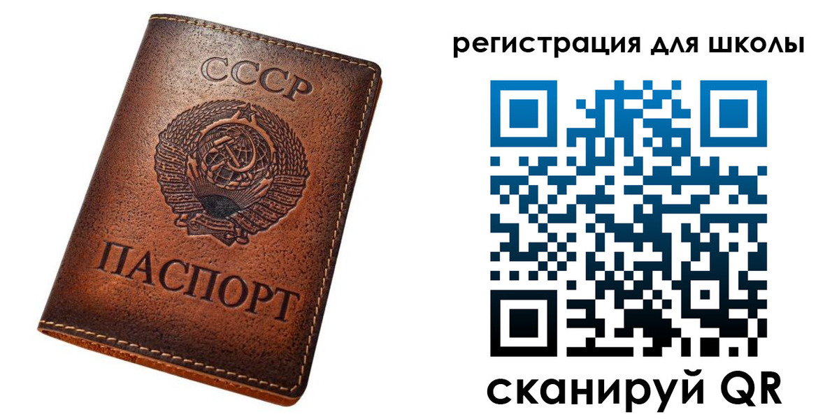 временная регистрация в Канске