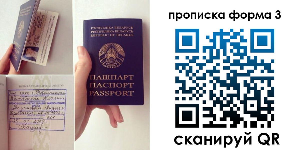 регистрация для дет. сада в Канске
