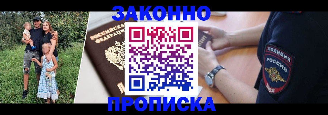 регистрация для дет. сада в Канске