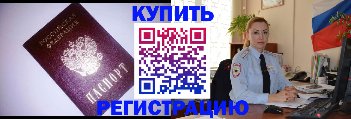 найти адрес прописки в Канске